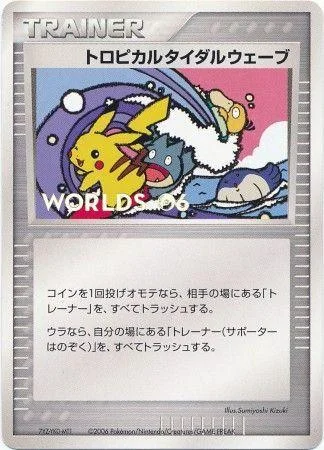 Tropical Tidal Wave (2006) - L-P Promotional Cards #036
